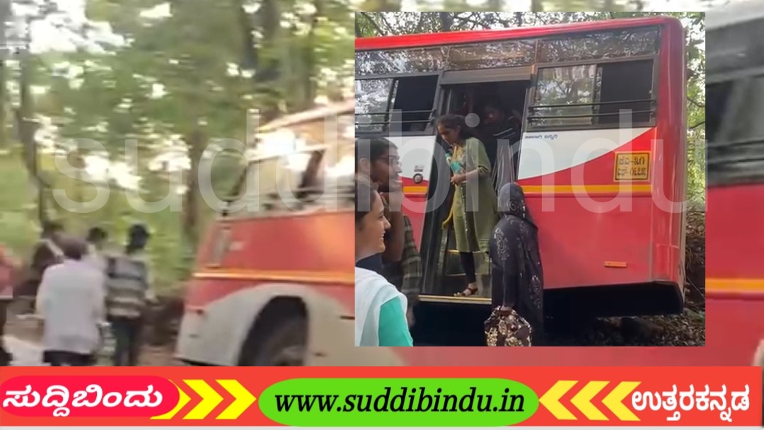 ನಾಲ್ಕು ಗಂಟೆಯಿಂದ ಕೆಟ್ಟು ನಿಂತ ಬಸ್: ಪ್ರಯಾಣಿಕರ ಪರದಾಟ