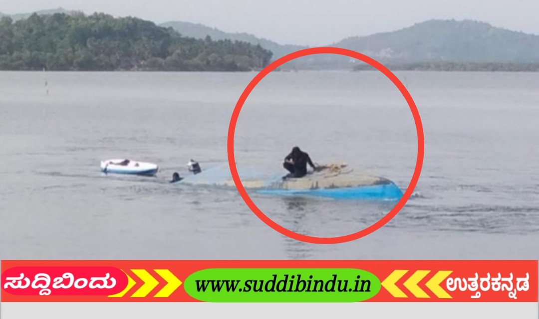 ಪ್ರವಾಸಿಗರ ಬೋಟ್ ಮುಳುಗಡೆ : 40 ಮಂದಿ ಪ್ರವಾಸಿಗರು ಪಾರು