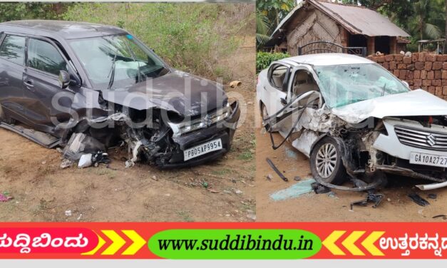 Accident:ಕಾರುಗಳ ನಡುವೆ ಅಪಘಾತ : ಗಂಭೀರ
