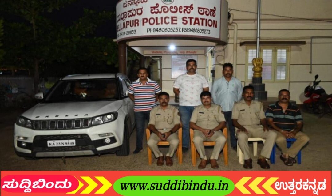 ಹೆದ್ದಾರಿಯಲ್ಲಿ ಕಾರು ಅಡ್ಡಗಟ್ಟಿ ದರೋಡೆ : ಆರೋಪಿಗಳ ಬಂಧನ