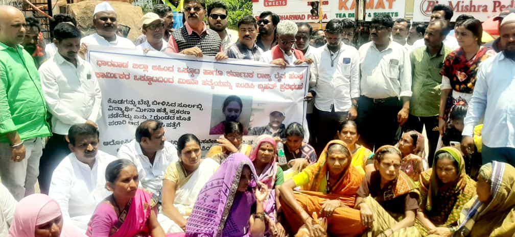 ಮೀನಾ ಕೊಲೆ ಖಂಡಿಸಿ ಬೃಹತ್ ಪ್ರತಿಭಟನಾ ಮೆರವಣಿಗೆ ಹಿಂದೂ ಹುಲಿಗಳಾಗಿದ್ದವರು ಸೊಂಡಿ ಇಲಿಗಳಾಗಿದ್ದು ಖಂಡನೀಯ.