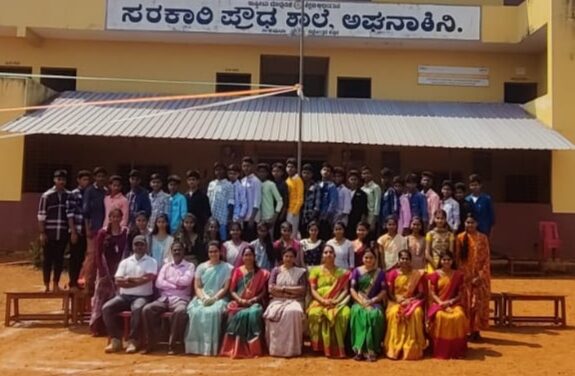 SSLC Result : ಅಘನಾಶಿನಿ ಸರಕಾರಿ ಪ್ರೌಢಶಾಲೆ 100% ಫಲಿತಾಂಶ.