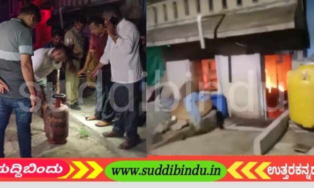 ನಿರ್ಮಲ ನಗರದಲ್ಲಿ ಸಿಲಿಂಡರ್ ಸ್ಫೋಟ : ಅಪಾರ ಹಾನಿ