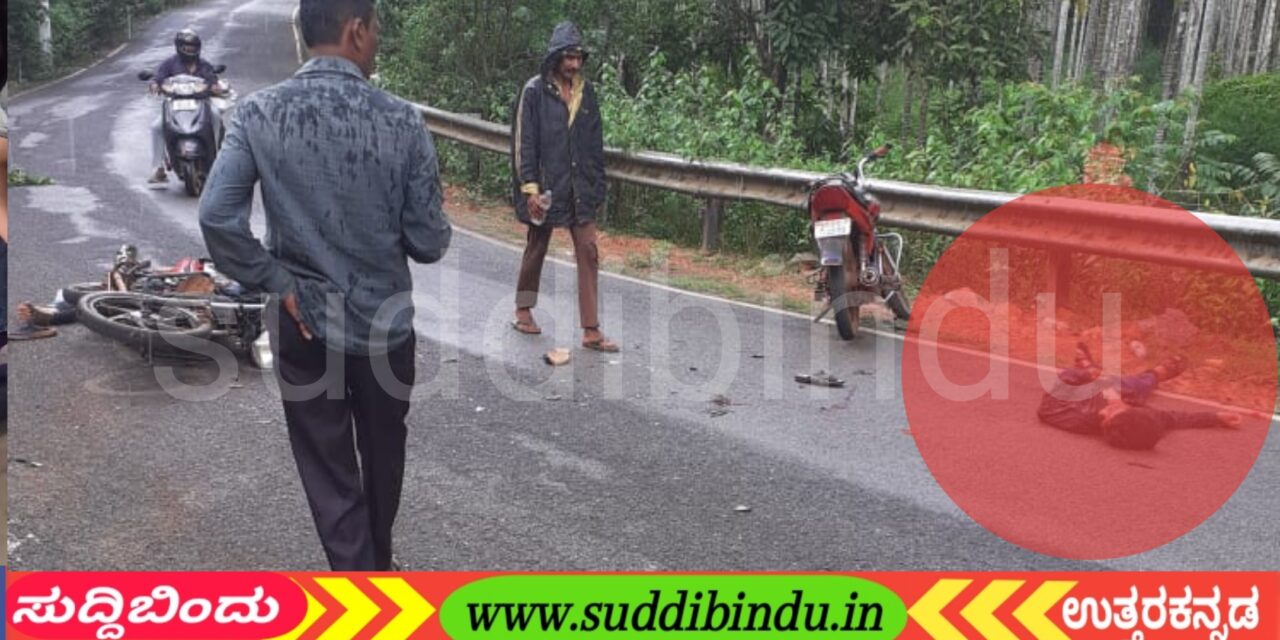 ಬೈಕ್ ನಡುವೆ ಮುಖಾಮುಖಿ ಡಿಕ್ಕಿ : ಐವರಿಗೆ ಗಾಯ