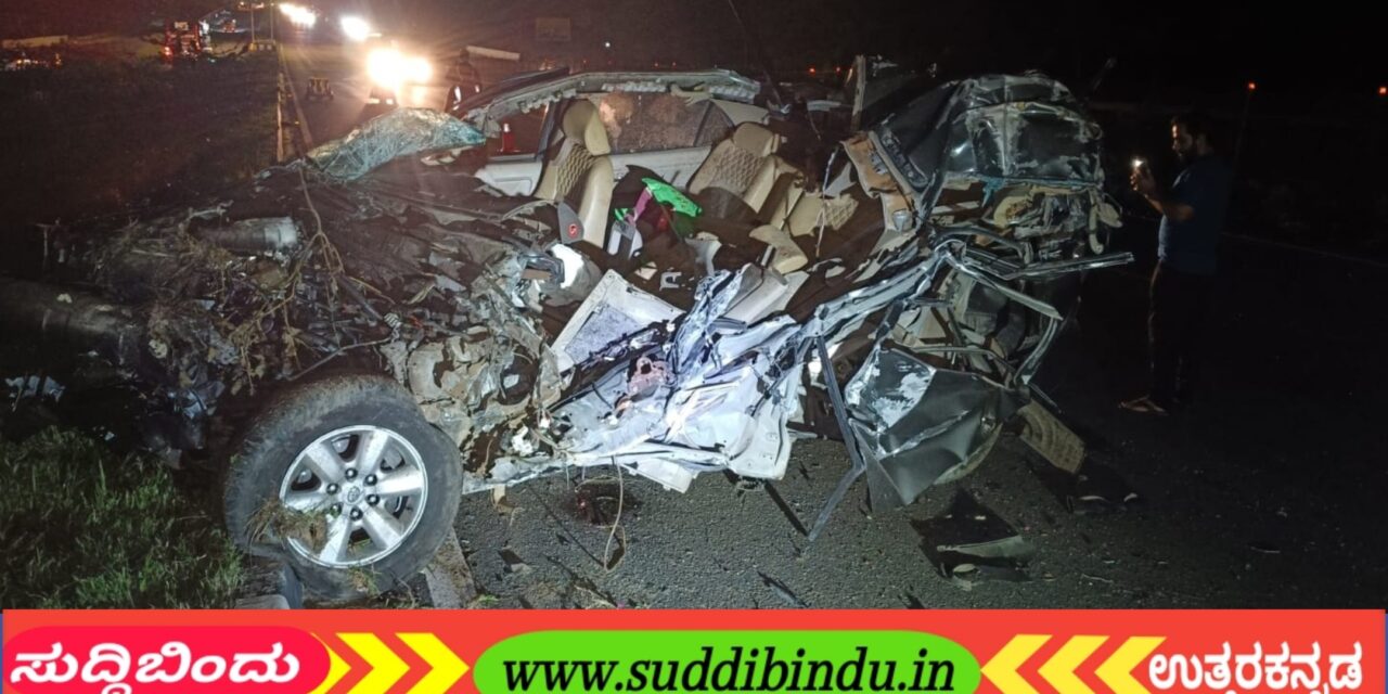 ಭೀಕರ ಕಾರು ಅಪಘಾತ : ಇಬ್ಬರೂ ವಿದ್ಯಾರ್ಥಿಗಳು ಸ್ಥಳದಲ್ಲೇ ಸಾವು