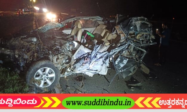 ಭೀಕರ ಕಾರು ಅಪಘಾತ : ಇಬ್ಬರೂ ವಿದ್ಯಾರ್ಥಿಗಳು ಸ್ಥಳದಲ್ಲೇ ಸಾವು