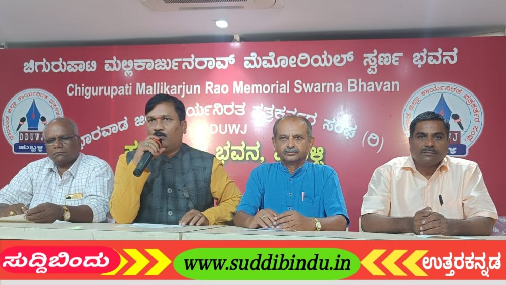 ಶಿಕ್ಷಕರ ಸಾಮಾನ್ಯ ವರ್ಗಾವಣೆಗೆ ಶಿಕ್ಷಕರ ಸಂಘದಿಂದ ವಿರೋಧ