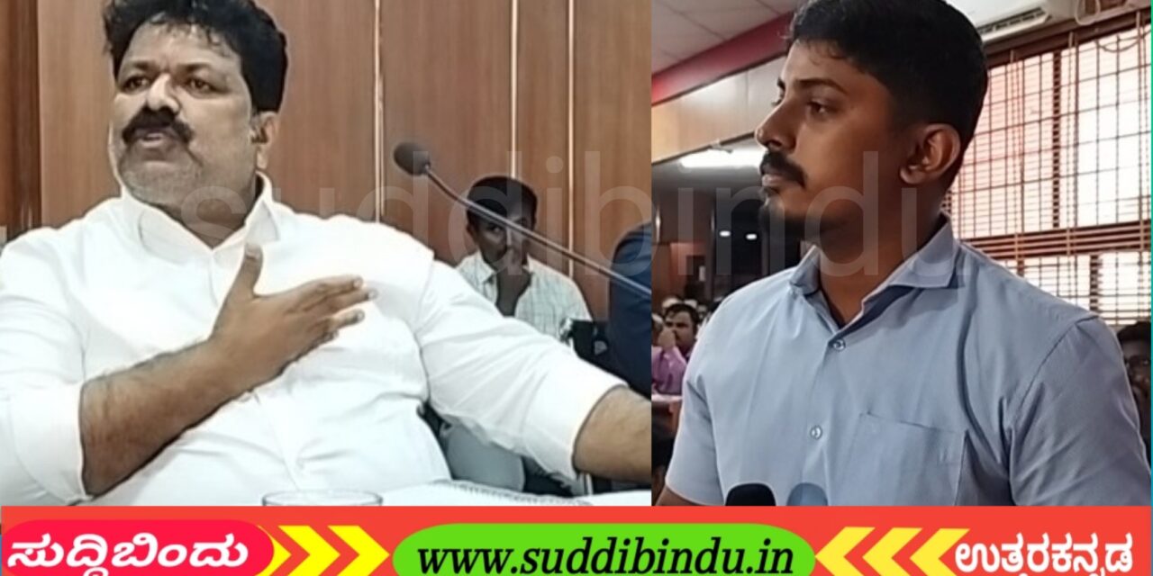 ನಿಮ್ಮಗೆ ಮಾನ ಮರ್ಯಾದೆ ಇದೇಯಾ.? ರಾ.ಹೆದ್ದಾರಿ ಅಧಿಕಾರಿಗಳ ಬೆವರಿಳಿಸಿ ಸಚಿವ ಮಂಕಾಳು ವೈದ್ಯ