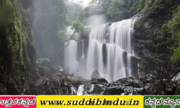 ಸಾತೊಡ್ಟಿ ಜಲಪಾತದಲ್ಲಿ ಮುಳುಗಿ ಹುಬ್ಬಳ್ಳಿ ಮೂಲದ ವ್ಯಕ್ತಿ ಸಾವು