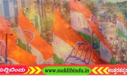 Uttara Kannada: ಹೊನ್ನಾವರ ಬ್ಲಾಕ್ ಕಾಂಗ್ರೆಸ್ ಛೀದ್ರ ಮಾಡಿದ ಠೇವಣಿ ಕಳೆದುಕೊಂಡ ಟೀಂ