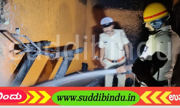 ಮಾಜಿ ಸಂಸದ ಅನಂತಕುಮಾರ ಹೆಗಡೆ ಮನೆಯಲ್ಲಿ ಬೆಂಕಿ ಅವಘಢ