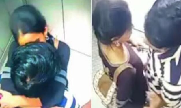 ಲಿಫ್ಟ್‌ನಲ್ಲಿ ಪ್ರೇಮಿಗಳಿಂದ‌ ಕುಚುಕು..ಕುಚುಕು..! ವಿಡಿಯೋ ಲೀಕ್‌..