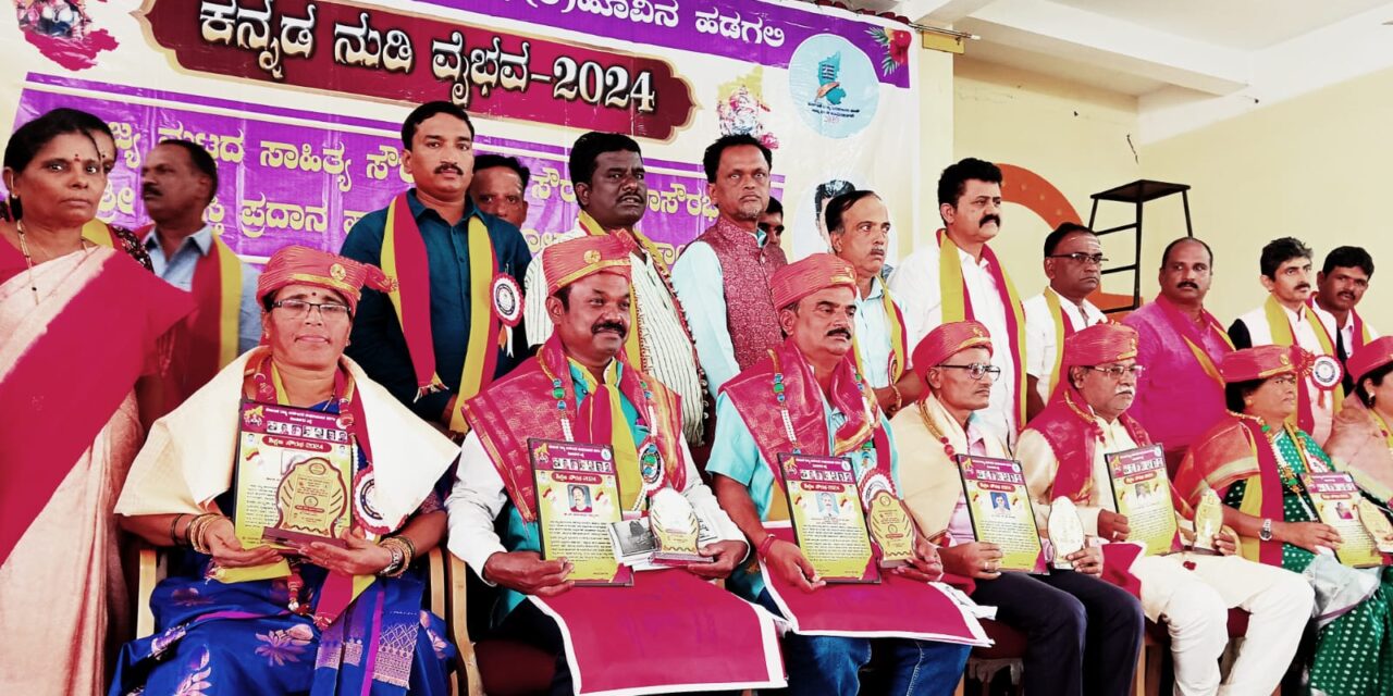 ಶಿಕ್ಷಕಿ ಕಲ್ಪನಾ ನಾಯಕ ಹಿರೇಗುತ್ತಿಗೆ ರಾಜ್ಯಮಟ್ಟದ ಶಿಕ್ಷಣ ಸೌರಭ ಪ್ರಶಸ್ತಿ