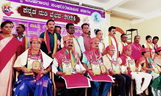 ಶಿಕ್ಷಕಿ ಕಲ್ಪನಾ ನಾಯಕ ಹಿರೇಗುತ್ತಿಗೆ ರಾಜ್ಯಮಟ್ಟದ ಶಿಕ್ಷಣ ಸೌರಭ ಪ್ರಶಸ್ತಿ