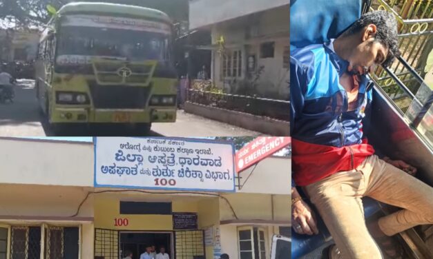 ದಾಂಡೇಲಿಯಿಂದ ಹೊರಟ ಬಸ್‌ನಲ್ಲಿ‌ ಹಳಿಯಾಳದಿಂದ ಪ್ರಯಾಣಿಸುತ್ತಿದ್ದ ಪ್ರಯಾಣಿಕ ಸಾವು