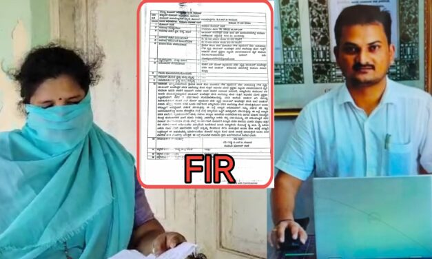 ವಸತಿ ಶಾಲೆಯಲ್ಲಿ‌‌ ಮಹಿಳೆ ಲೈಂಗಿಕ ಕಿರುಕುಳ : ವಾರ್ಡನ್ ವಿರುದ್ಧ ಎಫ್ಐಆರ್