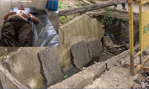 ಕುಸಿದ ಸೇತುವೆಯೊಳಗೆ ನಿಯಂತ್ರಣ ತಪ್ಪಿ ಬಿದ್ದ ದ್ವಿಚಕ್ರ ವಾಹನ : ಇಬ್ಬರಿಗೆ ಗಾಯ