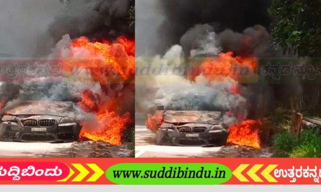 ಹೆದ್ದಾರಿಯಲ್ಲಿ ಧಗ ಧಗ ಹೊತ್ತಿ ಉರಿದ ಕಾರು