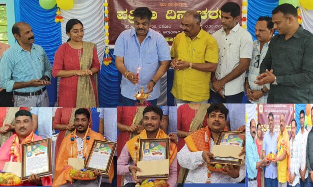 ಪತ್ರಿಕಾ ದಿನಾಚರಣೆ : ಪತ್ರಕರ್ತರಿಗೆ ಸನ್ಮಾನ