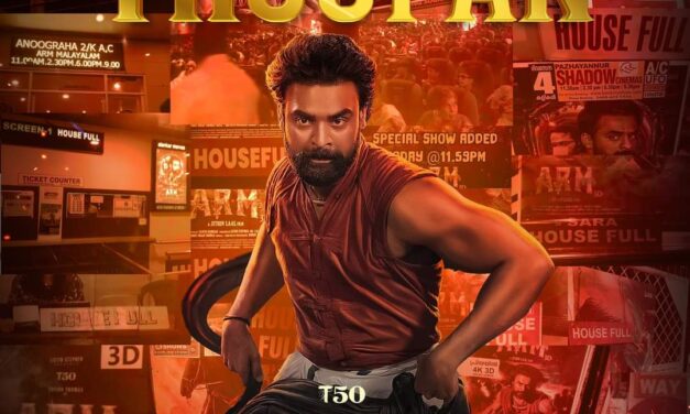 7 ದಿನದಲ್ಲಿ 67 ಕೋಟಿ ರೂ. ದಾಟಿದ ‘ಎ.ಆರ್.ಎಂ’; ಟೋವಿನೋ ಫಾನ್ಸ್ ಫುಲ್ ಖುಷ್