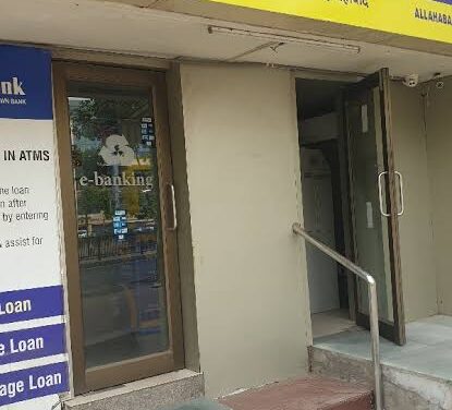 ATM : ಎಟಿಎಂಗೆ ನುಗ್ಗಿ ಸೈರನ್ ಒಡೆದ ವ್ಯಕ್ತಿ.