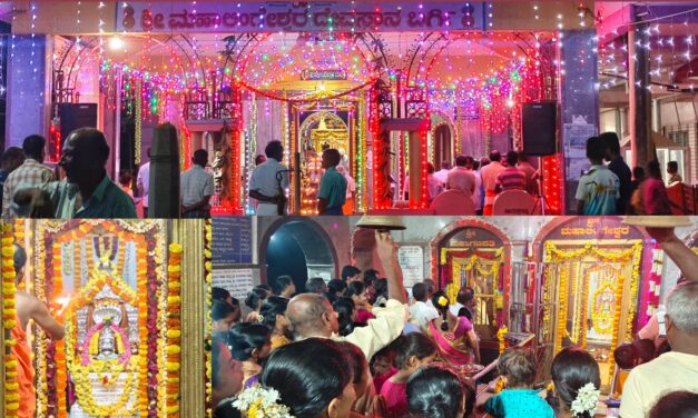 ಬರ್ಗಿಯಲ್ಲಿ ಅದ್ದೂರಿಯಾಗಿ ನಡೆದ ನವರಾತ್ರಿ ಪೂಜೆ