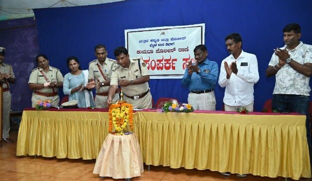 ಪೊಲೀಸ್ ಜನಸಂಪರ್ಕ ಸಭೆ ವಿರುದ್ಧ ಜನಾಕ್ರೋಶ