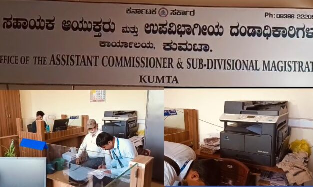 Kumta: ಕುಮಟಾ ಎಸಿ ಕಚೇರಿ ಜಪ್ತಿ