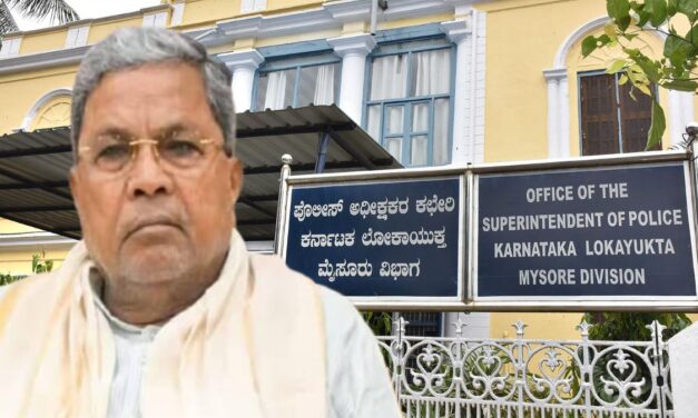 ಮುಡಾ ಹಗರಣ :ಲೋಕಾಯುಕ್ತ ತನಿಖೆಗೆ ಹಾಜರಾದ ಸಿಎಂ ಸಿದ್ದರಾಮಯ್ಯ