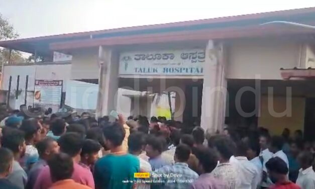 ಸಿಜಿರಿನ್ ವೇಳೆ ಬಾಣಂತಿ ಸಾವು : ಆಸ್ಪತ್ರೆ ಎದುರು ಸಾರ್ವಜನಿಕರ ಪ್ರತಿಭಟನೆ