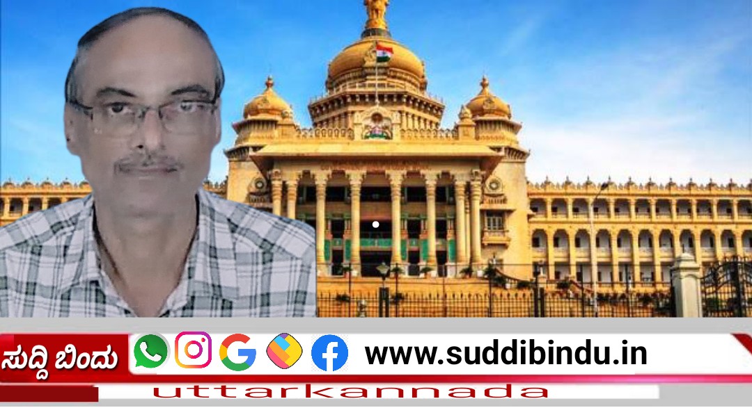 Govt Department:ಸರಕಾರಿ ಇಲಾಖೆ ವಿಚಾರಣೆ ನೆಪದಲ್ಲಿ ನಿವೃತ್ತ ಸರಕಾರಿ ನೌಕರನಿಗೆ ಹಿಂಸೆ
