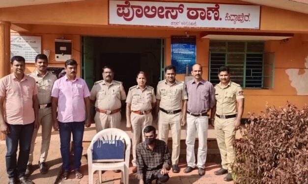 ಸಿದ್ದಾಪುರದಲ್ಲಿ ಬಂಗಾರ ಕದ್ದ ಕಳ್ಳ‌, ಕಬ್ಬಿಣದ ಕಂಬಿ‌ಹಿಂದೆ