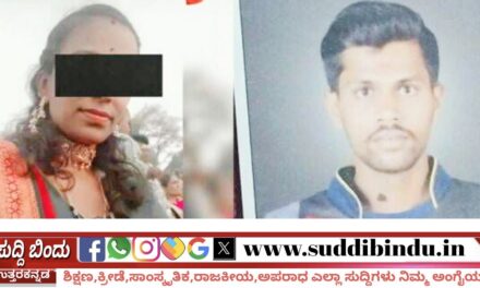 ಪತ್ನಿಯ ಶೀಲ ಶಂಕಿಸಿ ಪೆಟ್ರೋಲ್ ಸುರಿದು ಕೊಂದ ಪತಿ