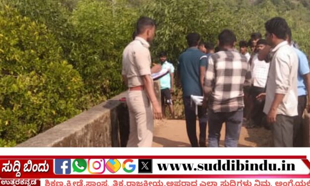 ಕಿರು ಸೇತುವೆಗೆ ಹಗ್ಗ ಬಿಗಿದುಕೊಂಡು ಯುವಕ ಆತ್ಮಹತ್ಯೆ