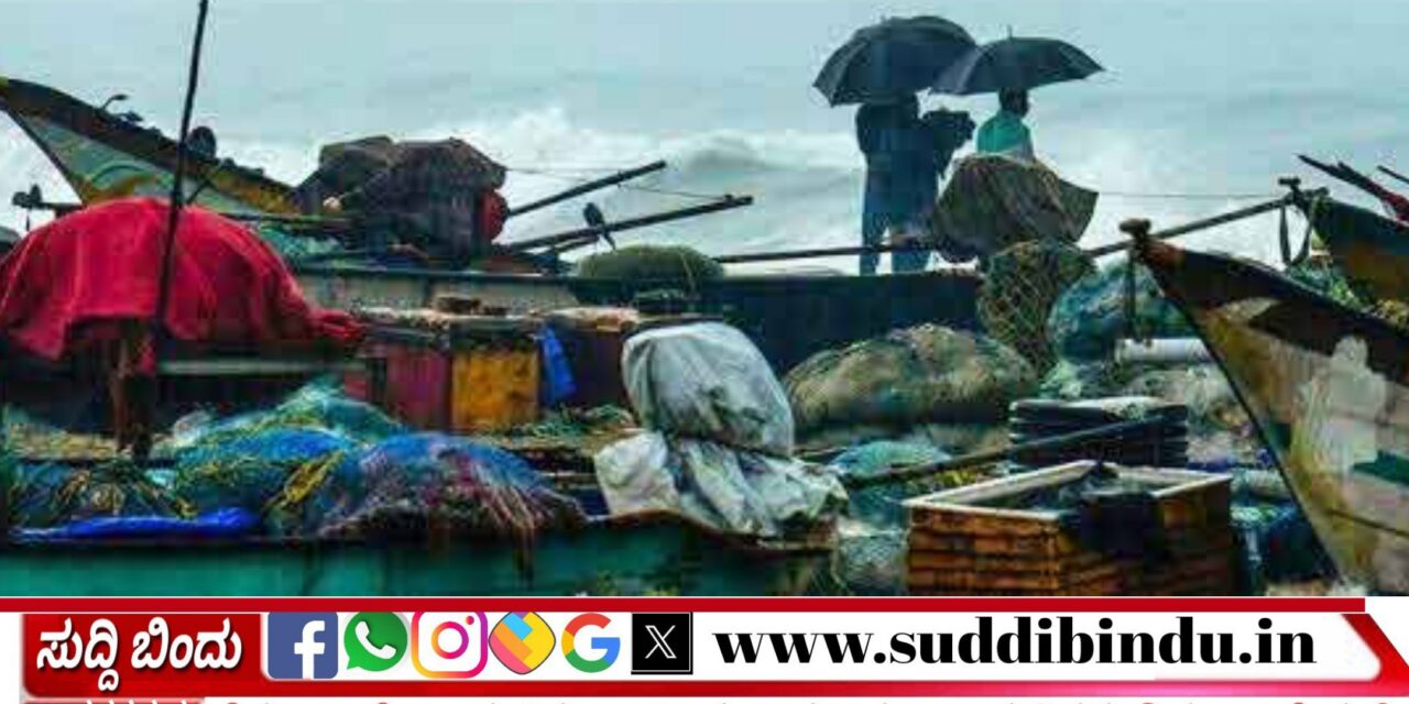 School Holiday: ಕರಾವಳಿಯ ಎರಡು ಜಿಲ್ಲೆಯಲ್ಲಿ ಶಾಲಾ-ಕಾಲೇಜಿಗೆ ರಜೆ ಘೋಷಣೆ