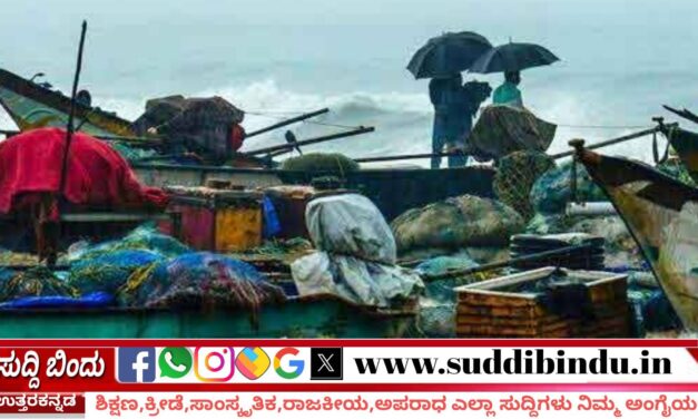 School Holiday: ಕರಾವಳಿಯ ಎರಡು ಜಿಲ್ಲೆಯಲ್ಲಿ ಶಾಲಾ-ಕಾಲೇಜಿಗೆ ರಜೆ ಘೋಷಣೆ