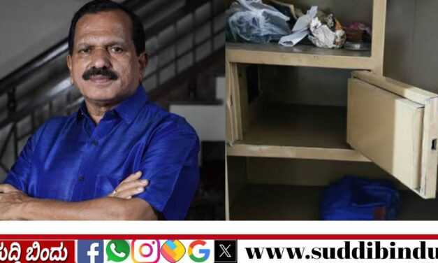 ಶಾಸಕ ದಿನಕರ ಶೆಟ್ಟಿ ಮನೆಯಲ್ಲಿದ್ದ ಭಾರೀ ಮೊತ್ತದ ಹಣ ದೋಚಿದ ಮಹಿಳೆ