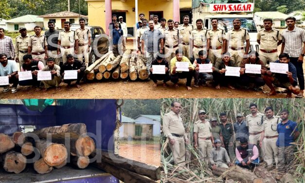 ಸಾಗುವಾನಿ ಮರಗಳ ಕಳ್ಳತನ : ಹತ್ತು ಮಂದಿ ಬಂಧನ ನಾಲ್ವರು ಪರಾರಿ