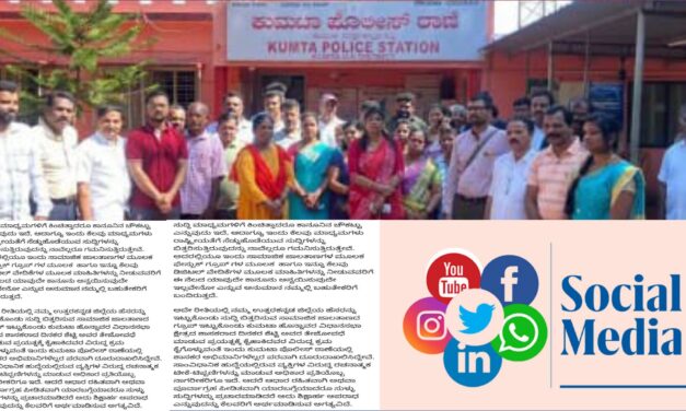 ಭಾರತದಲ್ಲಿ ಐಟಿ ಸೆಲ್ ಕಾನ್ಸೆಪ್ಟ್ ತಂದಿದ್ದೇ ಬಿಜೆಪಿ :ಕುಮಟಾ ಕಾರ್ಯಕರ್ತರಿಗೆ ಏರಿದ ಏಣಿ ತಳ್ಳುವ ಚಟ