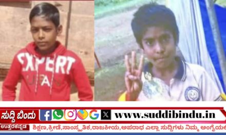 ನದಿಯಲ್ಲಿ ಈಜಲು ಹೋದ ಇಬ್ಬರು ಬಾಲರ ಸಾವು