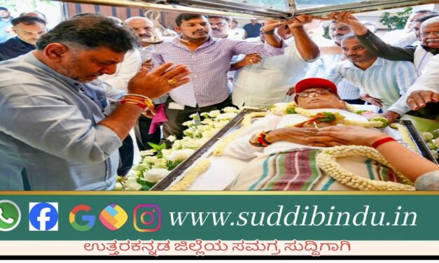 ಎಸ್​.ಎಂ ಕೃಷ್ಣರ ಅಂತಿಮ ದರ್ಶನದ ವೇಳೆ ಕಣ್ಣೀರಿಟ್ಟ  ಡಿ.ಕೆ ಶಿವಕುಮಾರ !