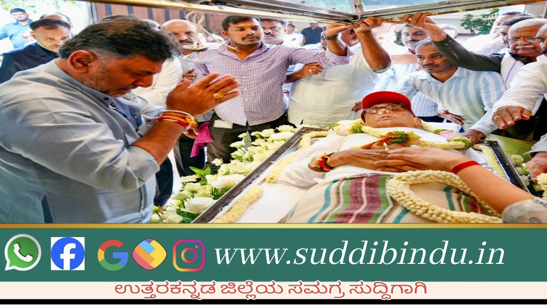 ಎಸ್​.ಎಂ ಕೃಷ್ಣರ ಅಂತಿಮ ದರ್ಶನದ ವೇಳೆ ಕಣ್ಣೀರಿಟ್ಟ  ಡಿ.ಕೆ ಶಿವಕುಮಾರ !