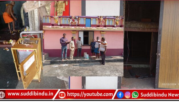 ಬರ್ಗಿಯಲ್ಲಿ ದೇವಸ್ಥಾನದ ಬೀಗ ಮುರಿದು ಕಳವು