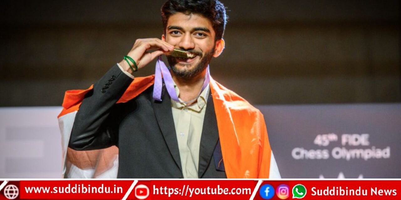 ಅತ್ಯಂತ ಕಿರಿಯ ವಿಶ್ವ ಚೆಸ್ ಚಾಂಪಿಯನ್ ಆದ ಗುಕೇಶ್ World Chess Champion Gukesh