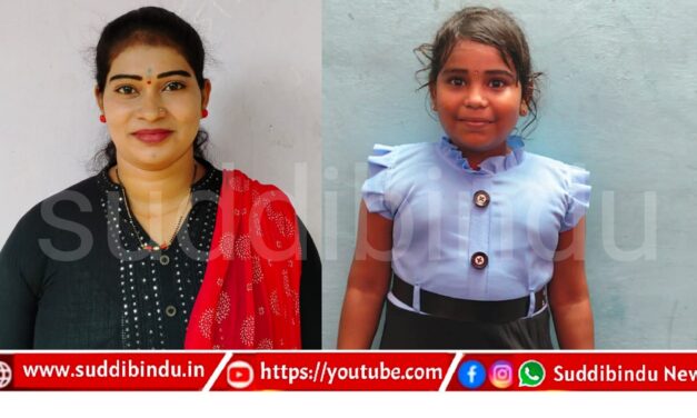 8 ವರ್ಷದ ಮಗುವಿನೊಂದಿಗೆ ತಾಯಿ ನಾಪತ್ತೆ : ಕುಮಟಾ ಪಟ್ಟಣದಲ್ಲಿ ಘಟನೆ