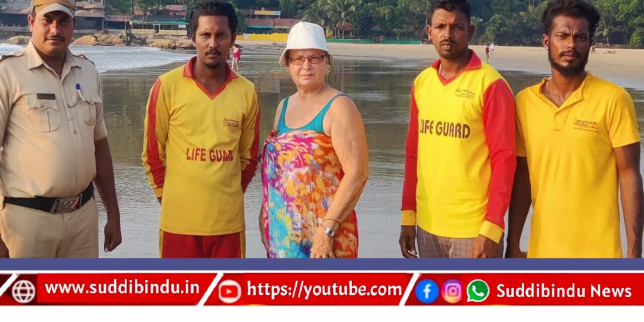 ಸಮುದ್ರದ ಅಲೆಯಲ್ಲಿ ಕೊಚ್ಚಿ ಹೋಗುತ್ತಿದ್ದ ವಿದೇಶಿ ಮಹಿಳೆ‌‌ಯ ರಕ್ಷಣೆ