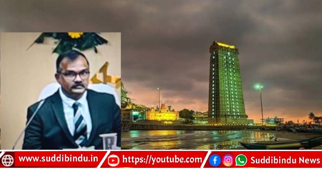 ಜಿಲ್ಲಾಧಿಕಾರಿ,ಪ್ರವಾಸೋದ್ಯಮ ಇಲಾಖೆಯ ಉಪನಿರ್ದೇಶಕರ ವಿರುದ್ಧ ಪೊಲೀಸ್ ಠಾಣೆಯಲ್ಲಿ ದೂರು