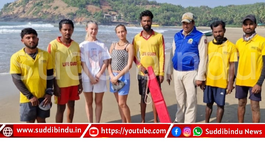 Kudle Beach/ಕುಡ್ಲೆ ಬೀಚ್‌ನಲ್ಲಿ ಇನ್ನಿಬ್ಬರೂ ಪ್ರವಾಸಿಗರ ರಕ್ಷಣೆ