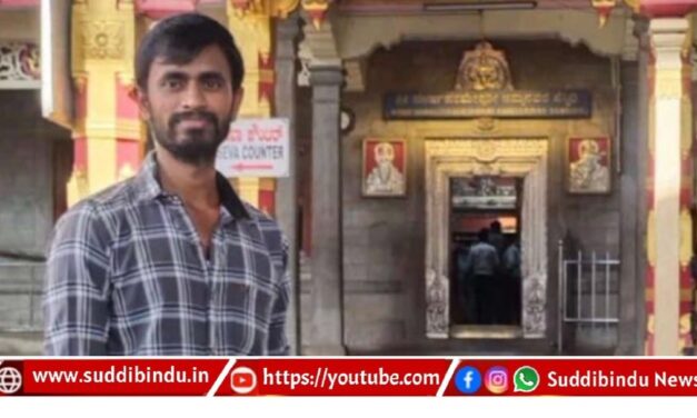 PSI/ಪಿಎಸ್ಐ ಹುದ್ದೆಗೆ ಆಯ್ಕೆಯಾಗಿದ್ದ ಶಿವರಾಜಕುಮಾರ‌‌ ರಸ್ತೆ ಅಪಘಾತದಲ್ಲಿ ಸಾವು