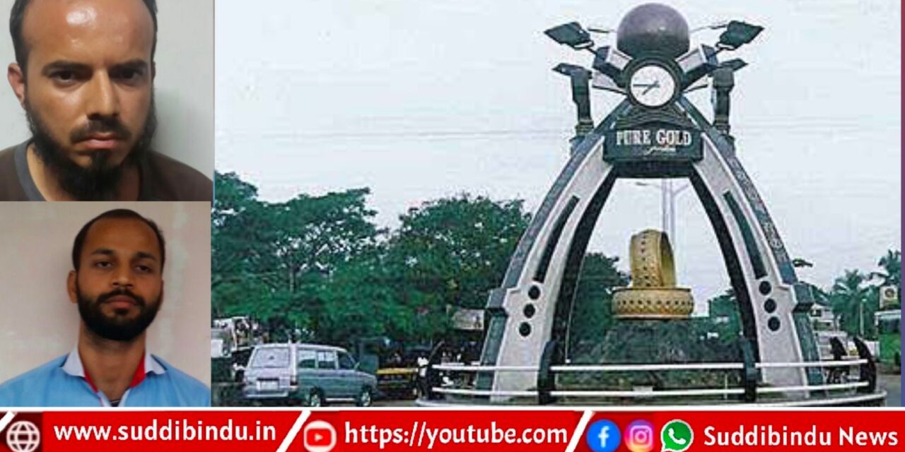 ಭಟ್ಕಳದ ಮೂವರು ಉಗ್ರರು ದೋಷಿ :ಶಿಕ್ಷೆ ಪ್ರಮಾಣ ಕಾಯ್ದಿರಿಸಿದ ಕೋರ್ಟ್